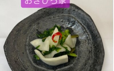 ＮEＷ!　季節のお漬物①